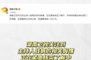 娱乐718.吃瓜网入口,吃瓜网入口带你畅游娱乐圈